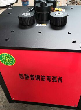 钢筋弯弧机厂家生产o电动钢筋弯管机价格 一次成型弯箍机配件