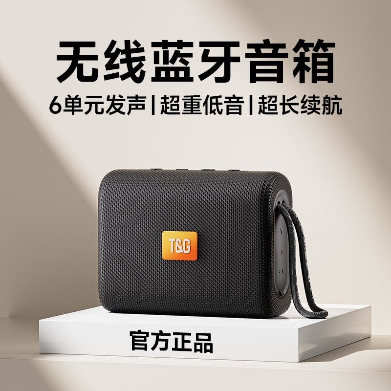 蓝牙音箱无线音响家用高音质小型便携低音炮202R3新款超长续航车