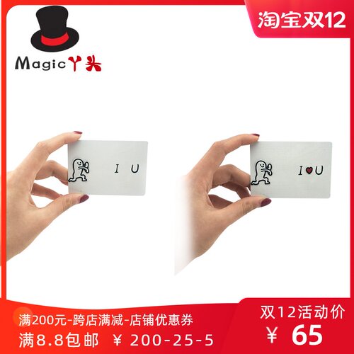 七夕情人节浪漫表白魔术道具爱心发射我爱你哄女朋友创意生日礼物