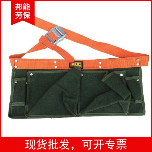 绿帆布黄包边工具包军绿色加密工具腰包多功能五金抗磨钢头钉子包