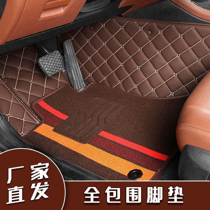 汽车脚垫耐脏耐磨全包围专车专用汽车地垫子双层大包皮革脚踏垫厂