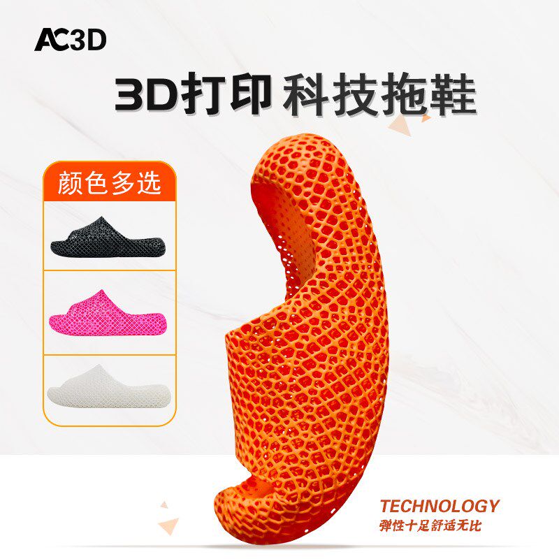 3d打印拖鞋男女士n室内家居防臭透气洗澡防滑运动恢复外穿一体拖