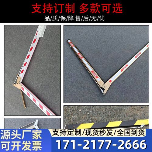 曲臂道闸杆 90度曲臂道闸w栅栏起落杆电动挡车器直杆闸机贵州