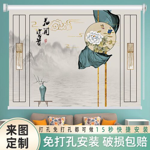 卷帘现代简约客厅卧室阳台遮光隔热上下升降卷拉式免打孔隔断窗帘