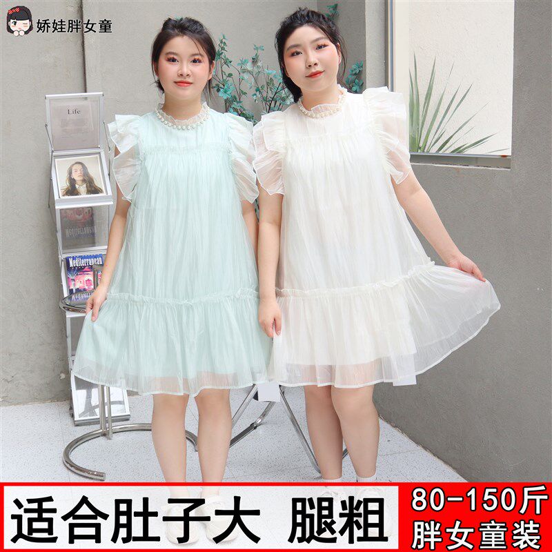 胖女童夏季新款显瘦小飞袖连衣裙女大童时尚洋气荷叶边公主纱裙甜
