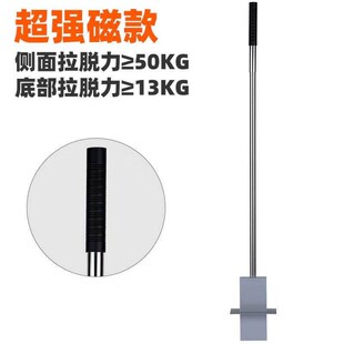 强磁吸铁器吸铁石拾铁器捡v铁器可伸缩铝模铝膜铁屑废铁钉销清理