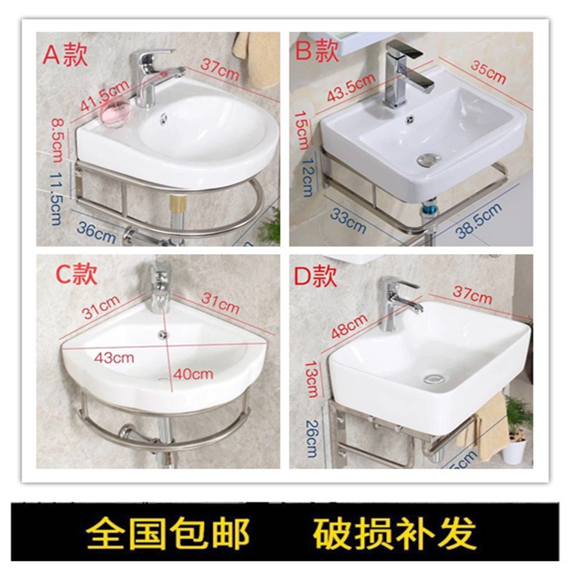 小户型三角盆挂墙式阳台不锈钢支架洗手盆卫生间简易陶.瓷洗漱面