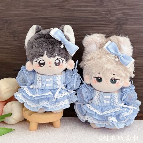 新品现货10cm20厘米娃衣发夹蓝色网纱连衣裙可爱人形公仔换装配饰