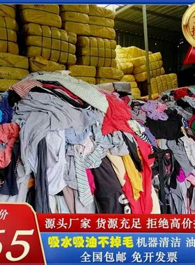 工厂剩余纯棉布头擦n机布全棉工业抹布废布修车擦油擦机器大块布