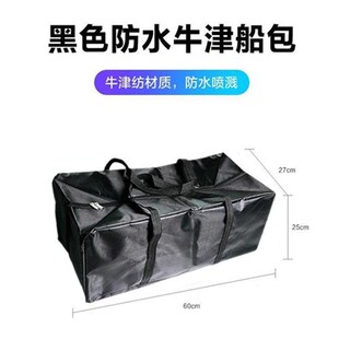 TAGO踏歌遥控打窝船收纳包可携式大空间手提包户T外打窝钓鱼船包