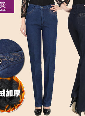 秋冬女装加绒加厚棉裤女中老年牛仔裤加肥加O大码直筒裤高腰妈妈