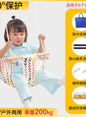 儿童秋千室内家用户外庭院荡秋A千宝宝吊椅婴儿单杠吊篮便携式小