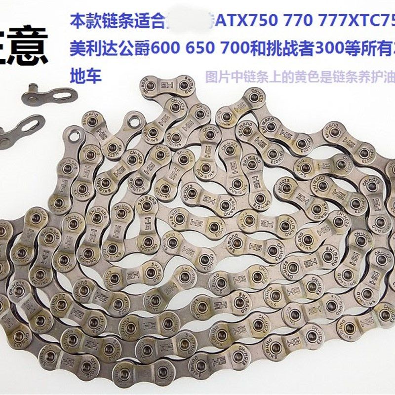 山地车6/7/8/9/10速链条折叠变速车单车J21速24速27速魔术扣车条