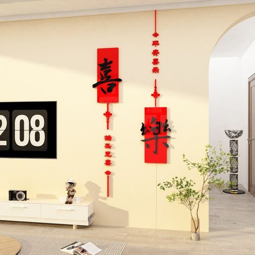 2024过新年款装饰品春节布置窗花贴纸画电梯厅门口入一梯户高级感