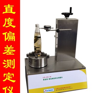 垂直度测试仪垂直偏差测定仪垂直度G偏差测量仪垂直度偏差测定仪