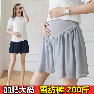加肥大码孕妇夏装雪纺短裙裤潮妈安全防走光短裤R外穿打底裤200斤