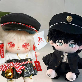 20CM娃衣现货套装男女装酷帅甜辣E20厘米棉花娃娃衣服无属性可爱
