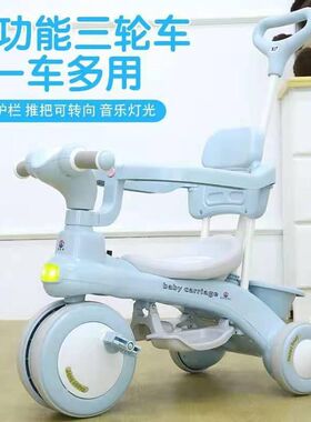 儿童三轮车岁宝宝脚踏推车1/3/6童车婴儿手自行U车小孩车子大号娃