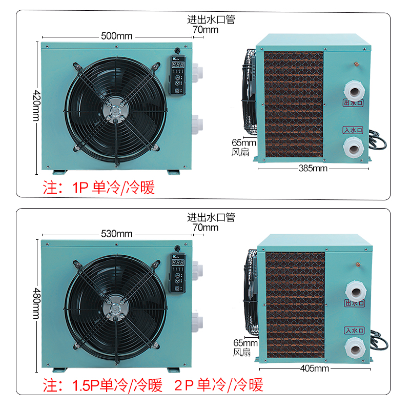 超市用海鲜缸暗藏式海水制冷机内置小一体机冷暖海鲜池鱼缸冷水机