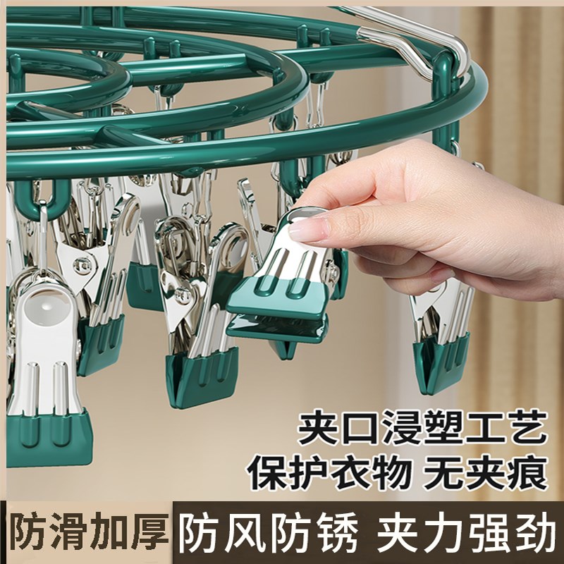 晒袜子神器不锈钢晒袜子衣架多夹子自动卡扣防掉落多功能晾内衣夹