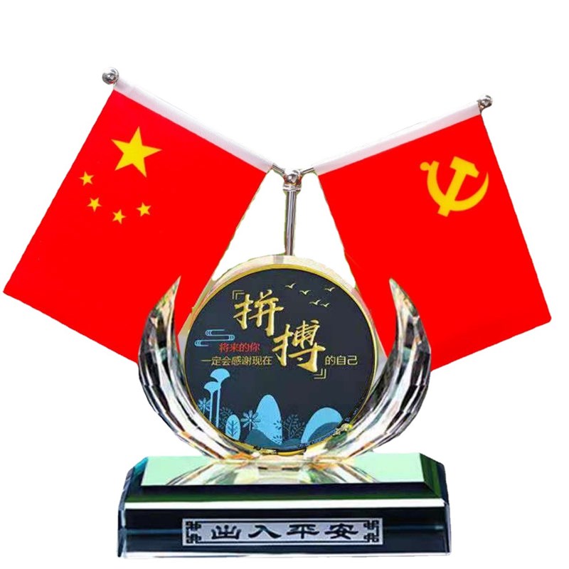 五星红旗汽车摆件中控台办公室车上装饰品小红旗桌旗男车内饰