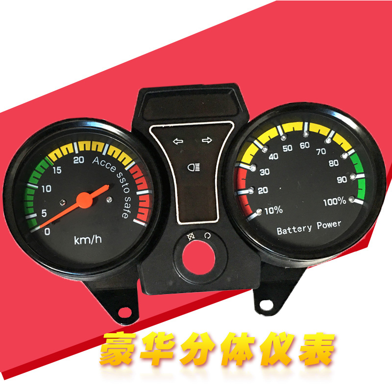 电动三轮车仪表盘48V60V72通用液晶显示里程累计电压电量速度改装
