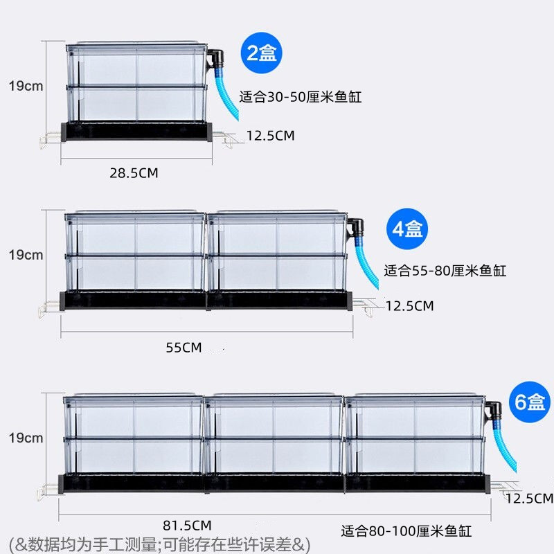 松宝滴流盒生化过滤槽过滤盒小鱼缸乌龟过滤器上滤盒底滤培菌仓