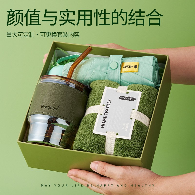 毕业伴手礼小礼品定制送员工生日礼物公司团建商务升学宴实用礼盒