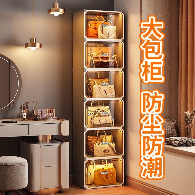 卧室北欧风格落地包包储存柜