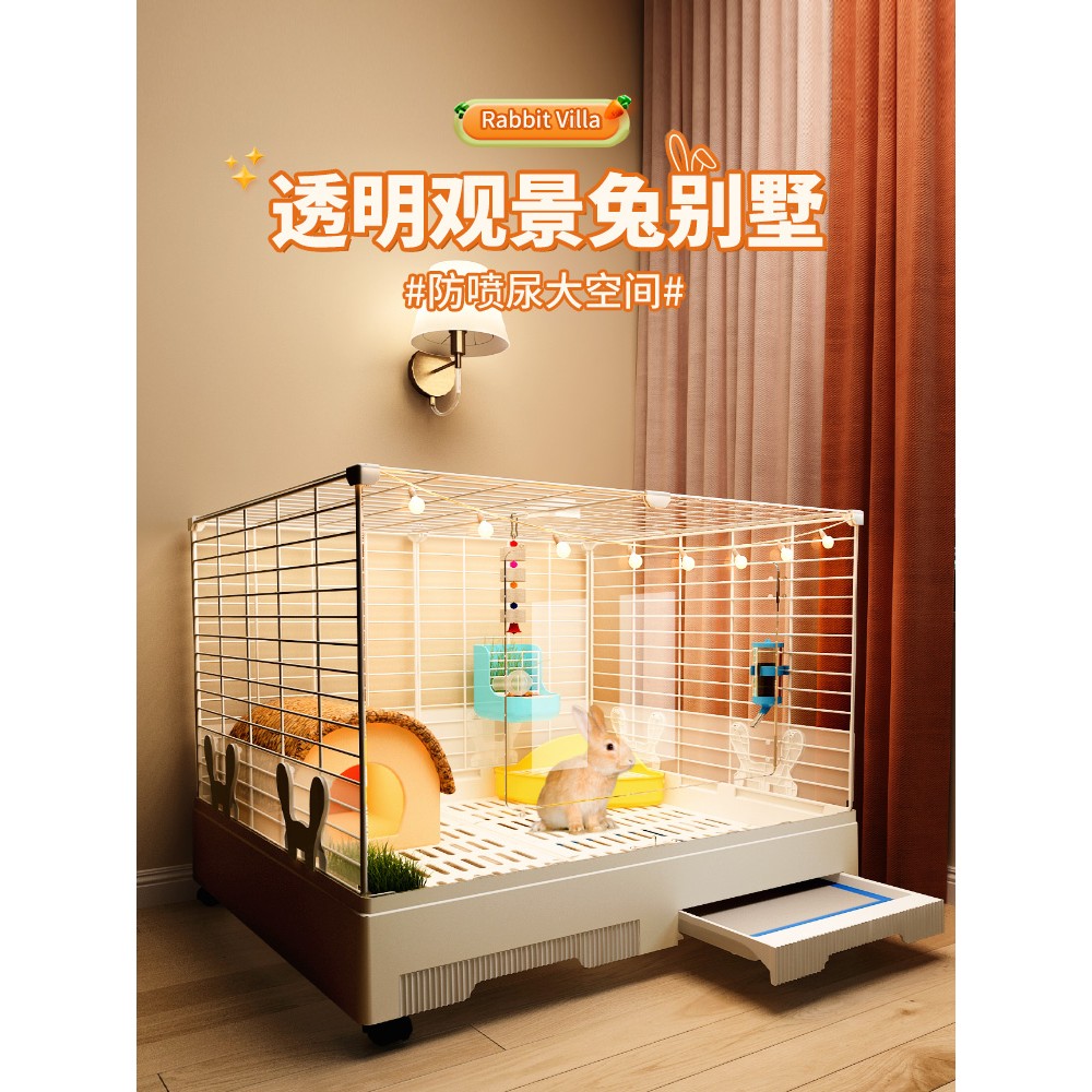 兔子专用笼子防喷尿家用大号别墅养荷兰猪豚鼠大空间带厕所豪华笼