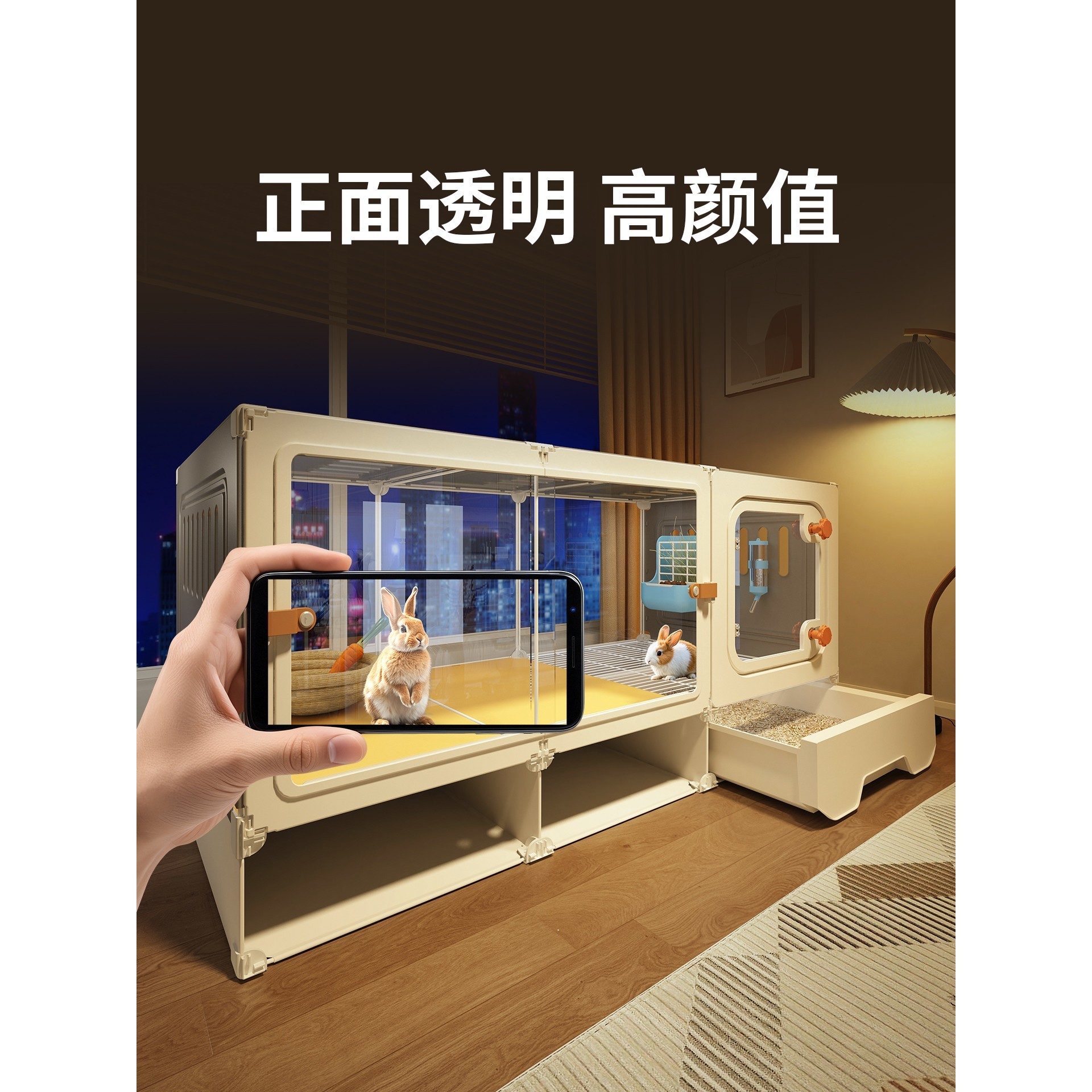 兔子专用笼子全景兔别墅