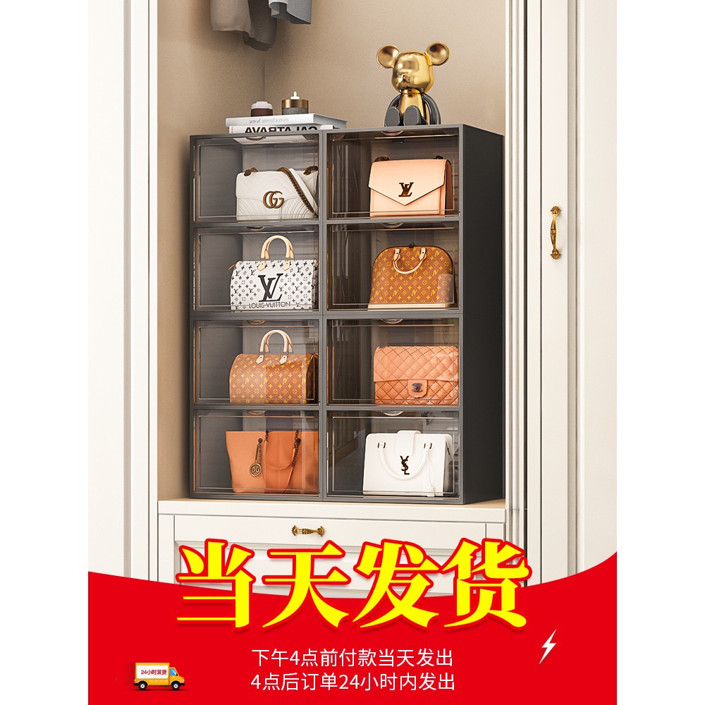包包收纳神器家用落地放包包的置物架奢侈品存放透明整理盒展示柜