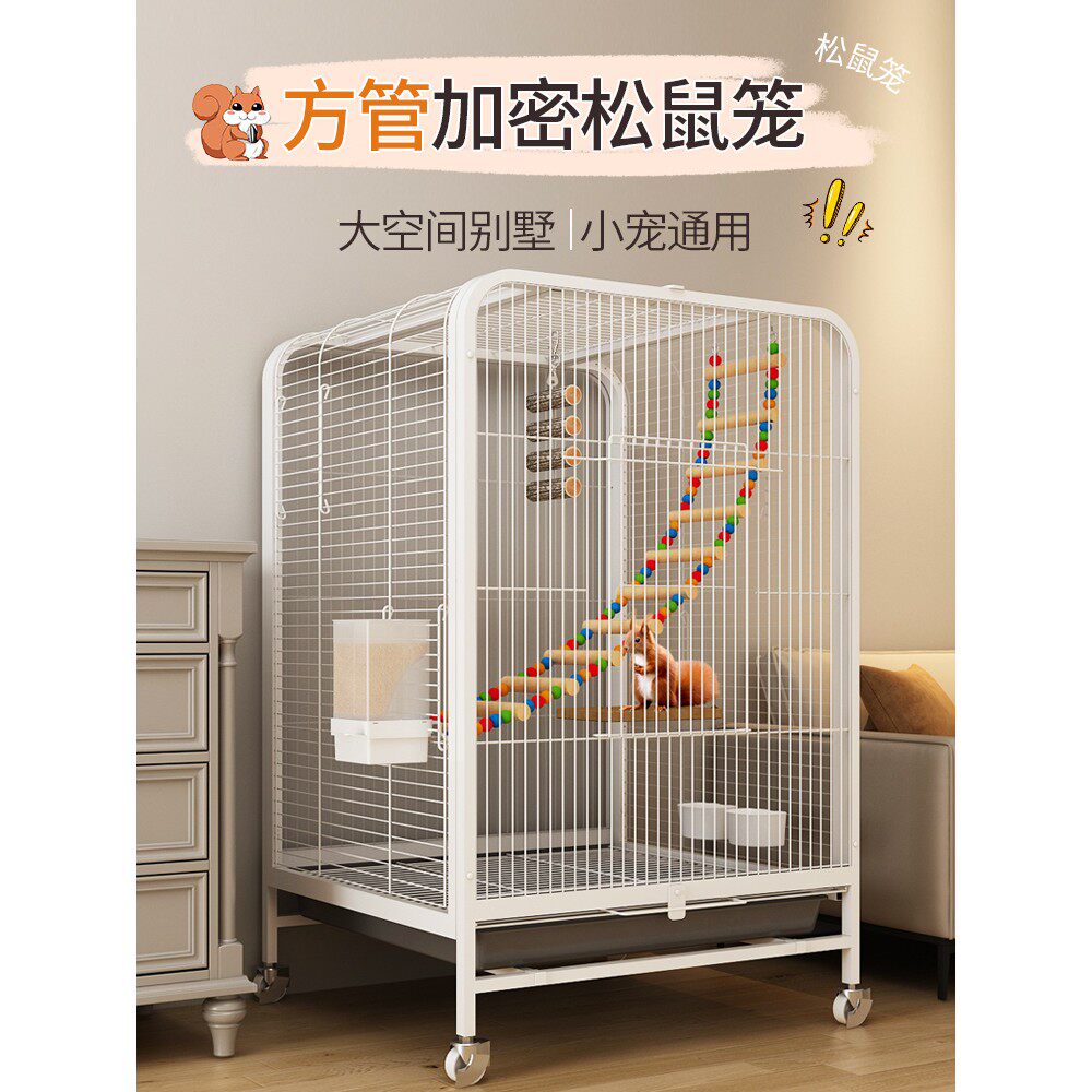 松鼠笼子柜笼刺猬蜜袋鼯饲养笼专用大号铁艺豪华宠物别墅龙猫笼子