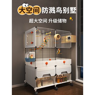鸟笼子大号家用新型防溅豪华别墅虎皮玄凤专用小太阳牡丹鹦鹉笼子