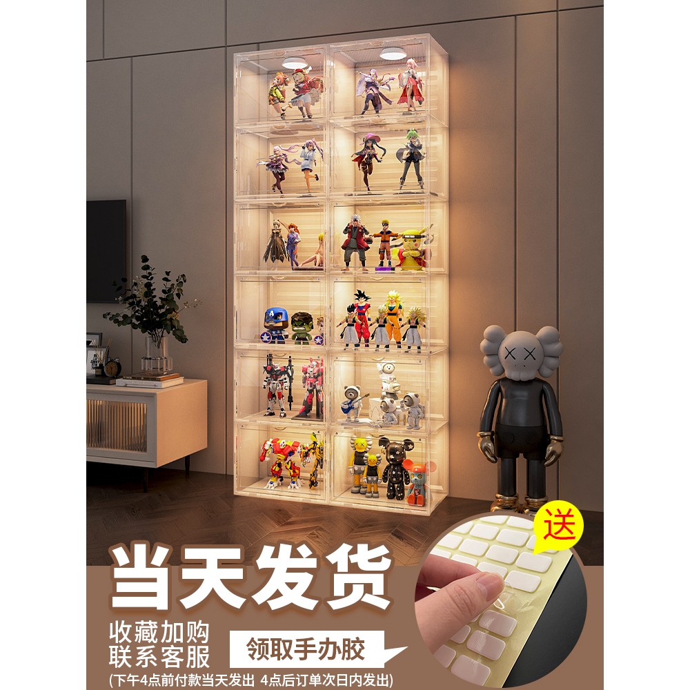 手办展示柜收纳盒模型玩具适用乐高透明积木娃娃家用陈列摆件架子