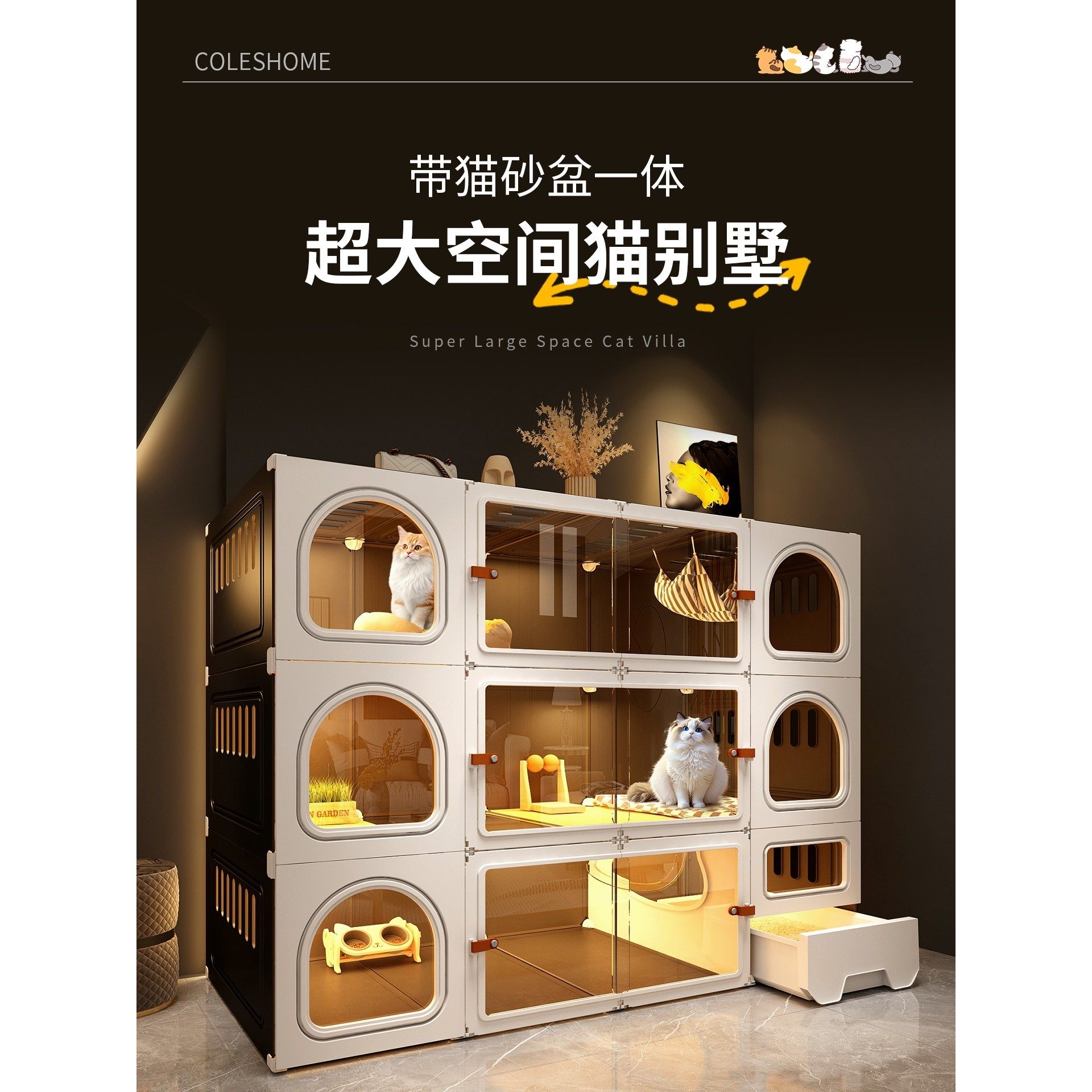 猫笼子超大自由空间家用室内猫柜带厕所一室一厅一卫猫窝大猫别墅,宠物/宠物食品及用品,猫笼子/猫别墅,淘宝优惠券,粉丝福利购,淘宝优惠卷