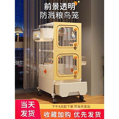 新型防溅大号豪华别墅鹦鹉鸟笼