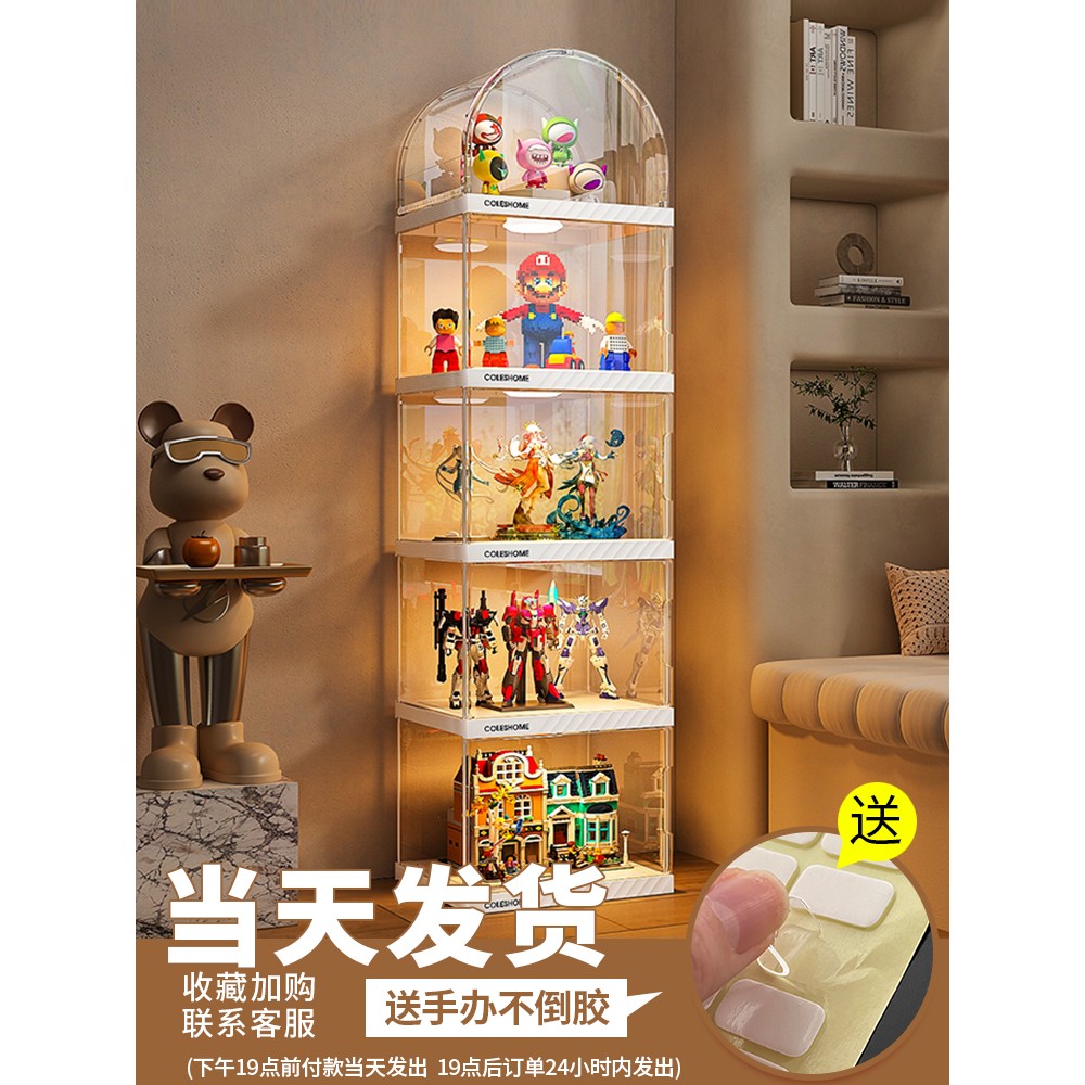 手办展示柜玩具全透明盲盒适用乐高收纳积木家用落地置物陈列架子