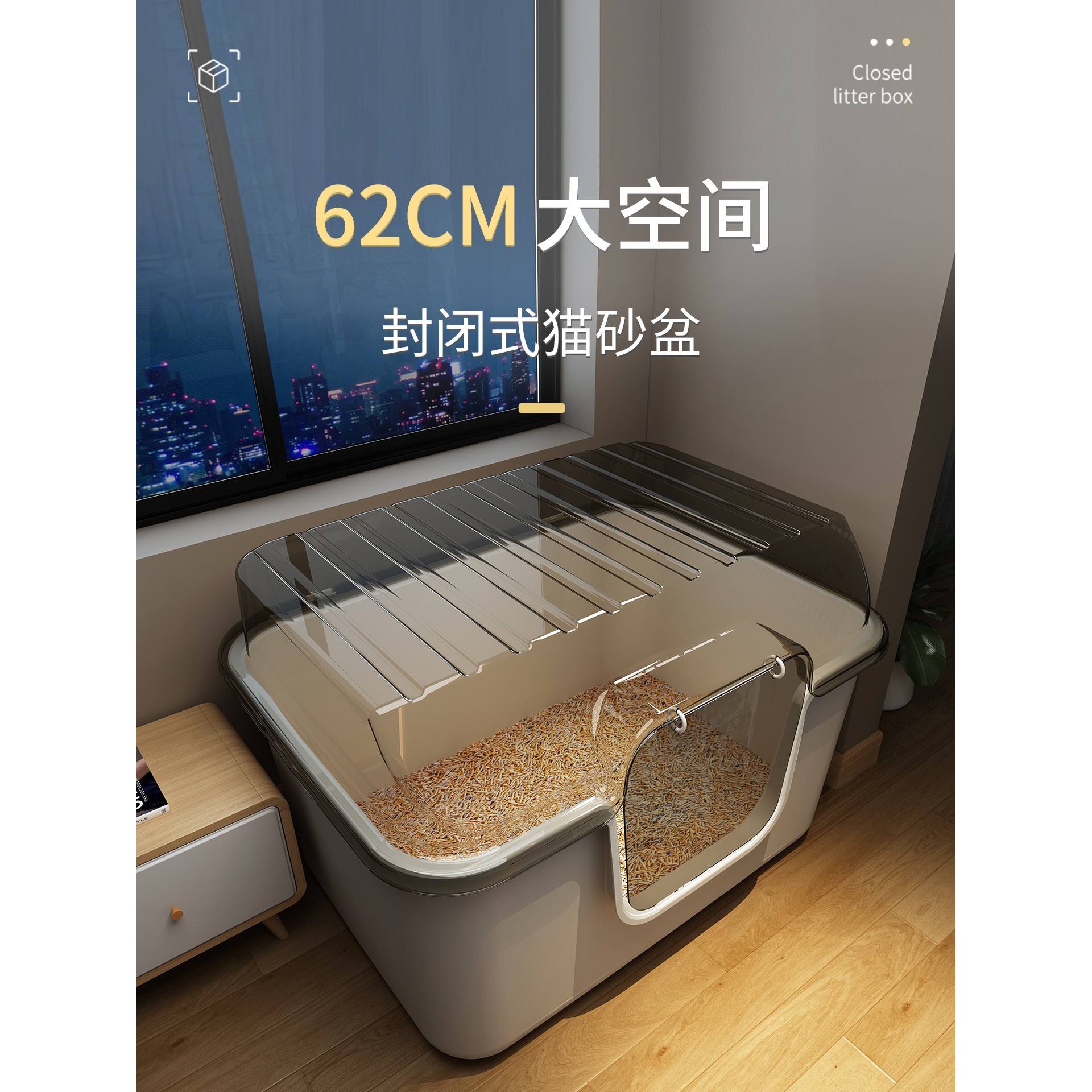 超大号全封闭防臭防外溅猫砂盆