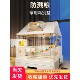 鸟笼鹦鹉笼子家用豪华别墅新型防溅家养玄凤虎皮大号珍珠牡丹专用