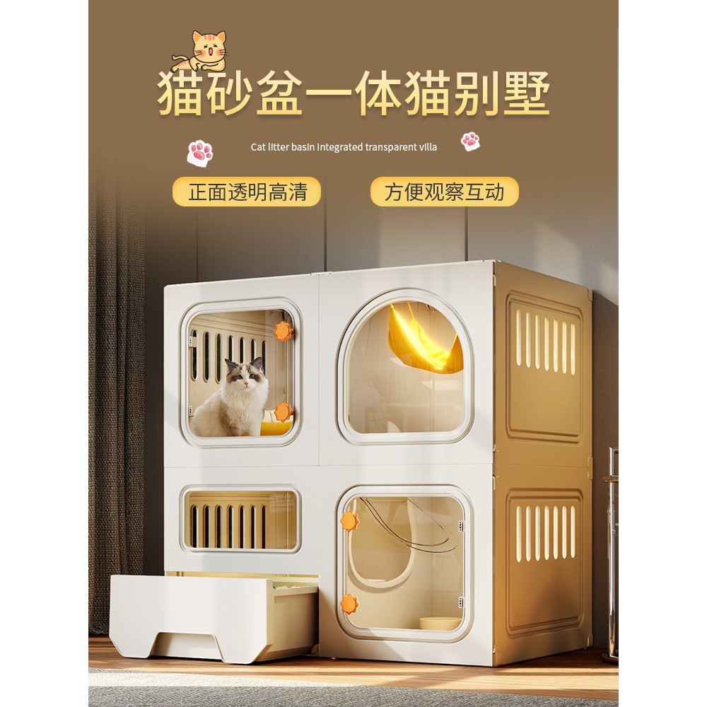 猫笼子家用室内小猫别墅猫窝猫厕所一体猫咪屋舍养猫专用猫房子