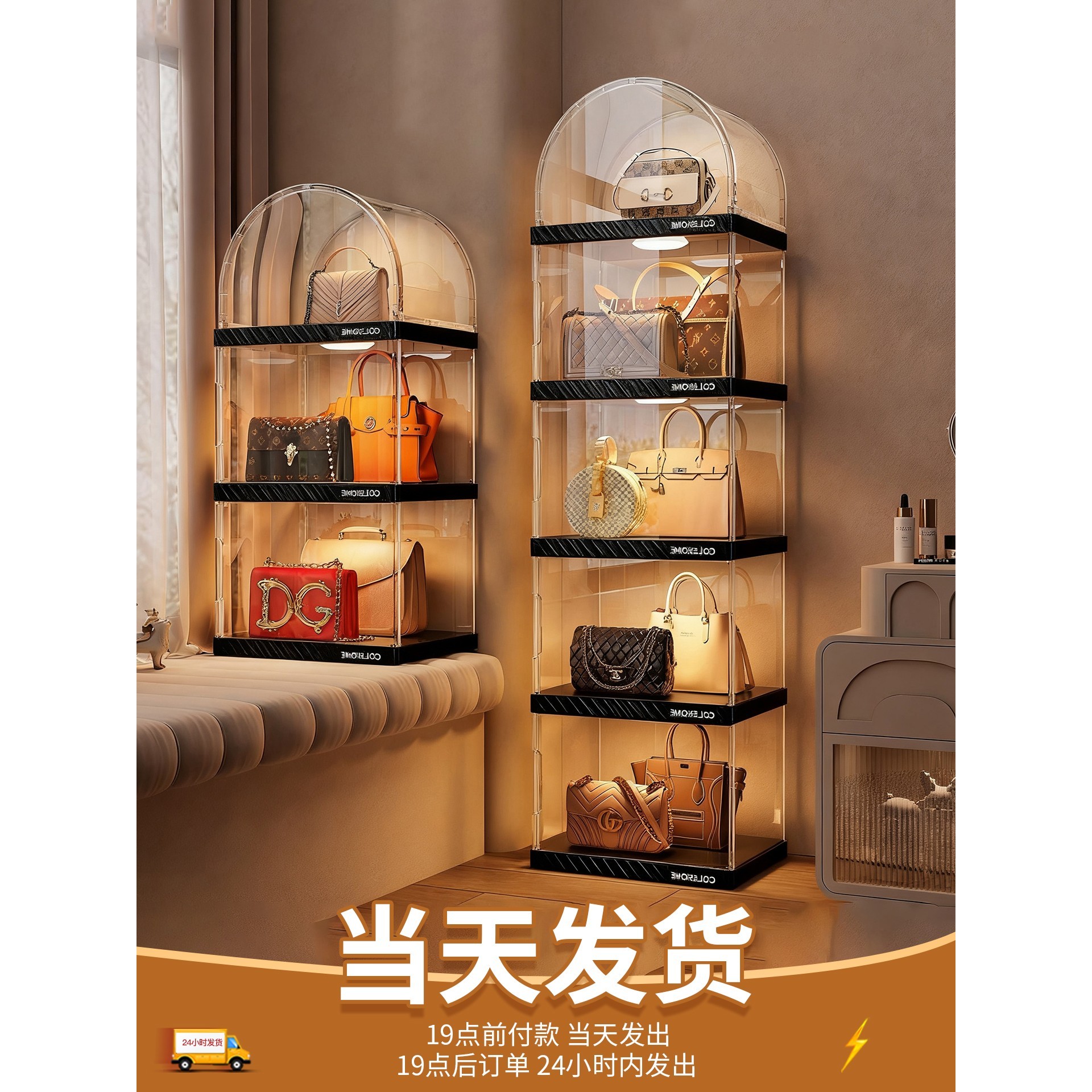 包包收纳柜神器省空间透明放皮包的置物架家用高级收纳架展示柜子