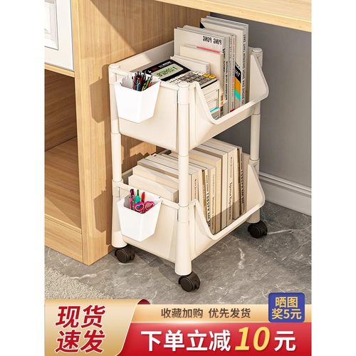 桌下书架书桌收纳置物架幼儿园落地可移动书包小推车学生教室书柜