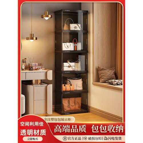 包包收纳神器家用落地包包置物架高级轻奢透明防尘整理存放展示柜
