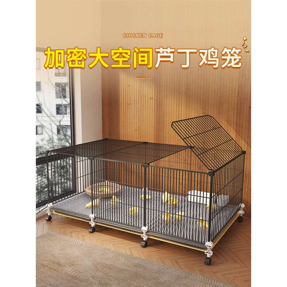 小鸡笼子芦丁鸡专用笼加密室内育雏养殖鸡笼鹌鹑笼小黄鸭家用大号