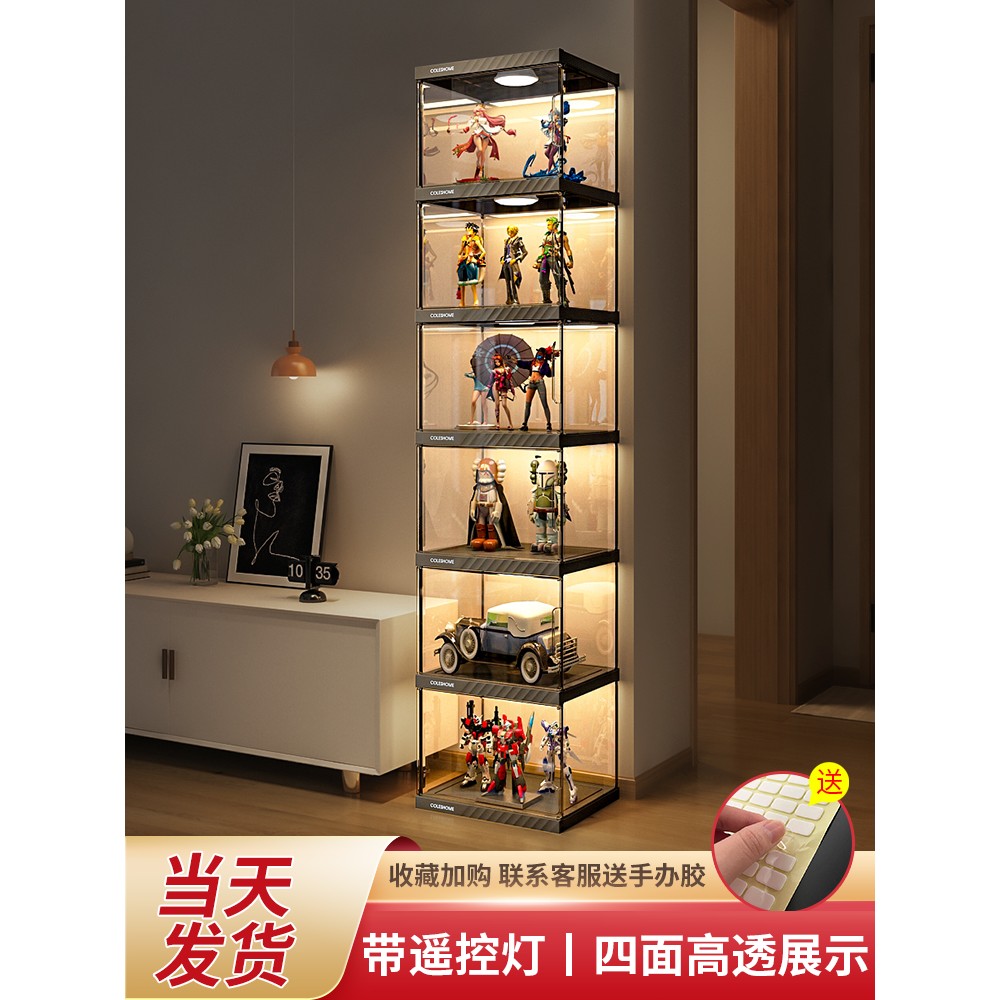 手办展示柜家用模型积木架子适用乐高娃娃摆件透明高达玩具收纳盒