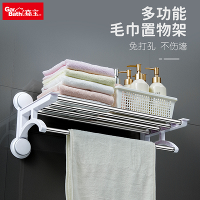 卫生间置物架毛巾架免打孔毛巾洗脸巾挂架304不锈钢多功能浴巾架