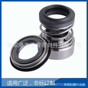 【现货供应】阿拉伐-10饮料泵用机械密封水封机械轴封商