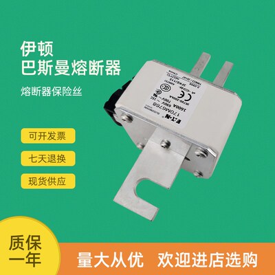 全新快速熔断器保险170M6768 170M6769 170M6770 1X70M6771