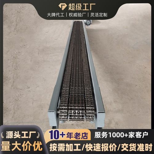 锻造件链条式输送机重载板链v机不锈钢单排多排滚子链流水线输送